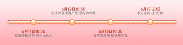 雙羽木門618年中狂歡如期而至，空前折扣更疊加！