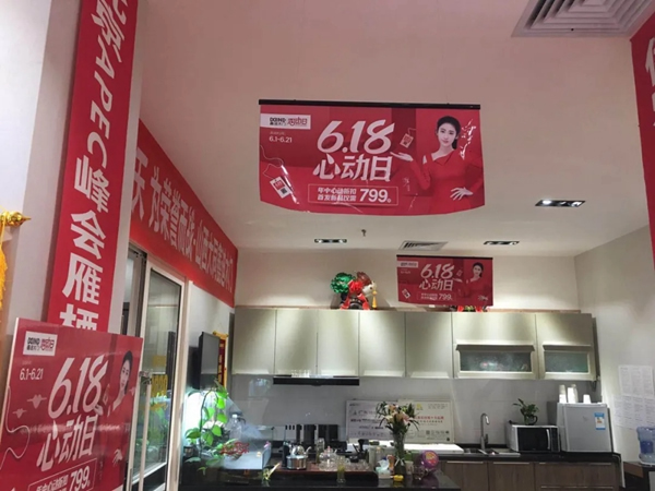 鑫迪木門618心動(dòng)日，福利特權(quán)全解鎖！