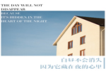 卡爾博森智能家居：現(xiàn)代臺式風(fēng)格的“7”字要訣