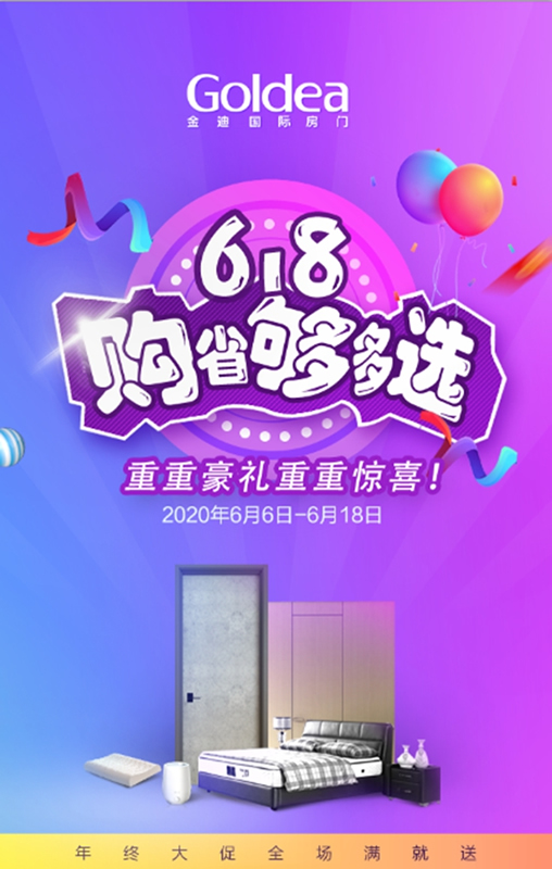 在?金迪木門(mén)中尋找關(guān)于家的所有想象