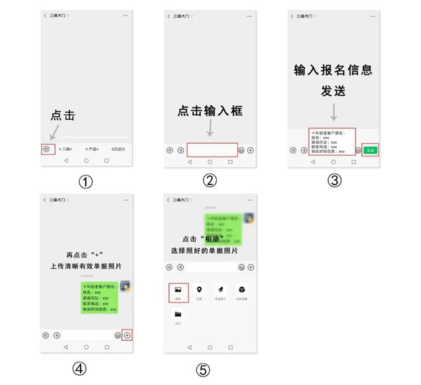 三峰家居尋找老客戶，22周歲感恩贈(zèng)禮！