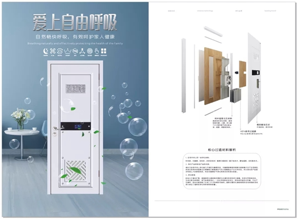 亞合智能環(huán)保木門：來專賣店看門 有N+1個(gè)理由 