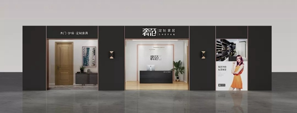 奢范定制家居：新家還未裝好，就能身臨其境？