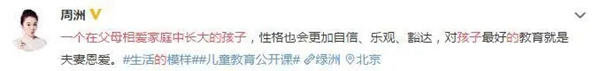 益圓木門：請(qǐng)給孩子一點(diǎn)點(diǎn)安靜的隱私空間