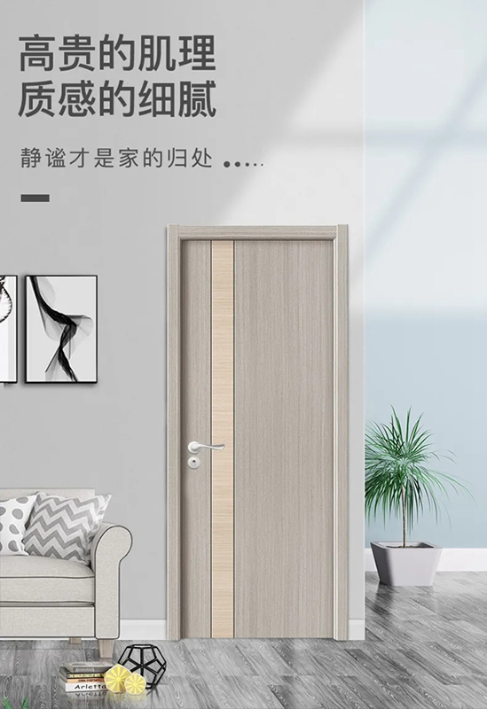 王力玉米木門(mén)：雙臺(tái)階四面密封靜音門(mén)