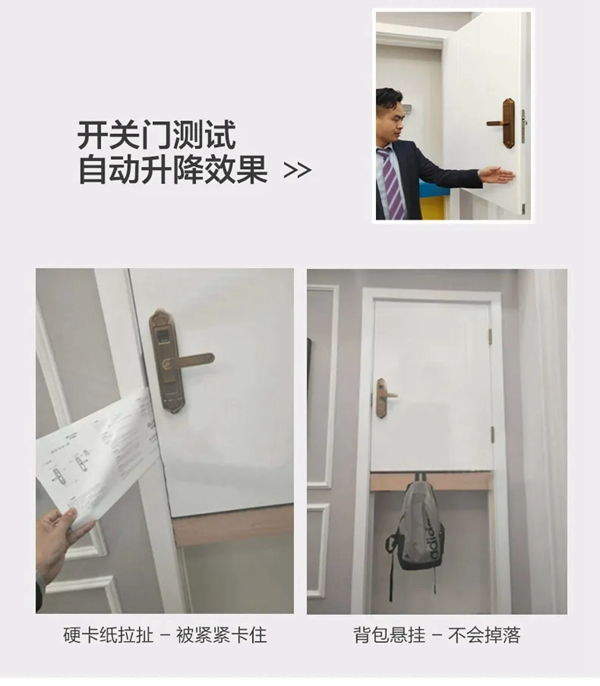 王力玉米木門(mén)：雙臺(tái)階四面密封靜音門(mén)