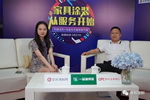 一品迪邦漆首屆網(wǎng)絡(luò)直播圓滿(mǎn)成功