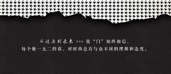 新品發(fā)布 | 思諾爾家 2020原創(chuàng)設(shè)計 | X-我“門”去探索無限可能
