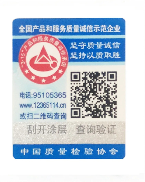 兄弟木業(yè)：防偽重磅升級(jí) 傳遞質(zhì)量信任