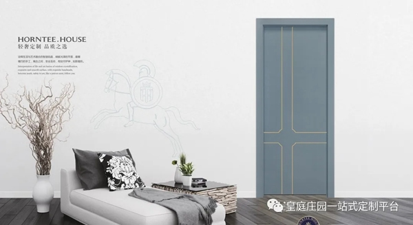 皇庭莊園：時(shí)尚套裝門 展開無限生活遐想
