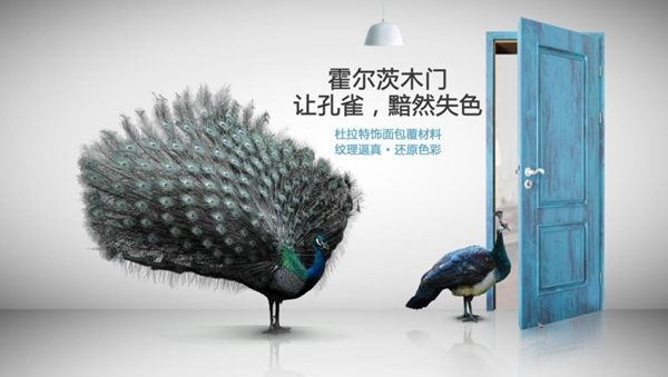 全產(chǎn)鏈?創(chuàng)未來|告訴您選擇霍爾茨木門的3大理由