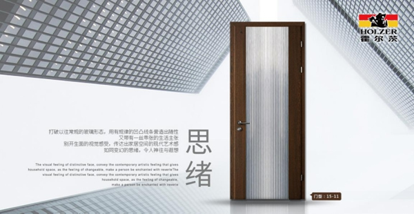 全產(chǎn)鏈?創(chuàng)未來|告訴您選擇霍爾茨木門的3大理由
