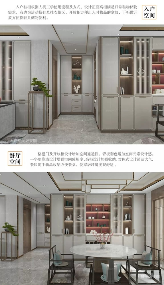 藝格云木門(mén)新中式系列，回歸東方靜雅生活