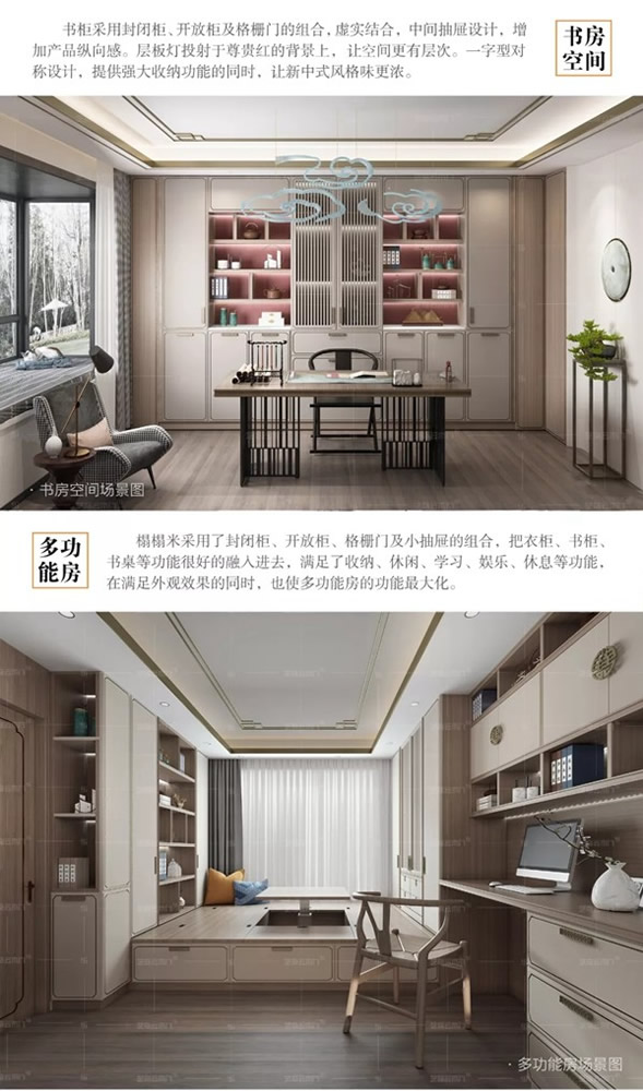 藝格云木門(mén)新中式系列，回歸東方靜雅生活