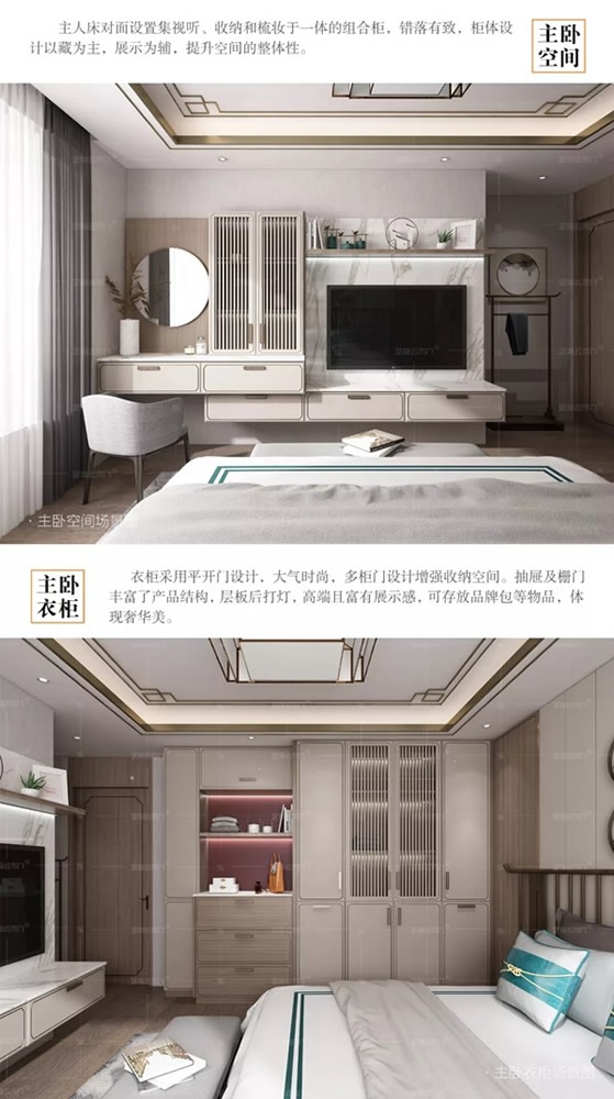 藝格云木門(mén)新中式系列，回歸東方靜雅生活
