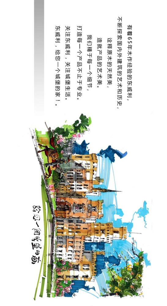 走進(jìn)東威利整裝，探尋緬甸花梨