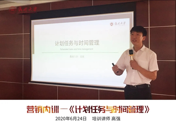 鑫迪木門員工內(nèi)訓(xùn)：計(jì)劃任務(wù)與時(shí)間管理