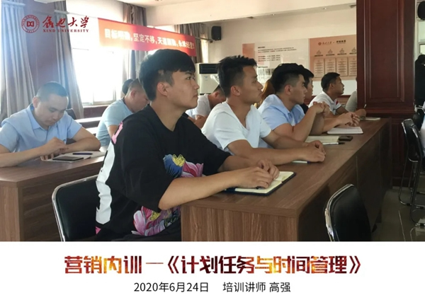 鑫迪木門員工內(nèi)訓(xùn)：計(jì)劃任務(wù)與時(shí)間管理