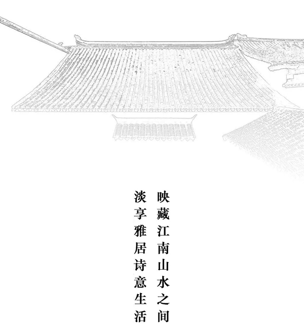 順心整木家居：清雅新中式 享受詩(shī)意生活
