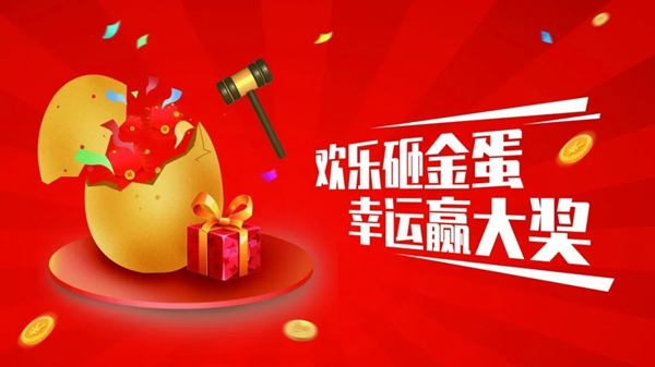 卡爾·凱旋木門十七周年慶惠不可擋，狂歡37天超長待機！