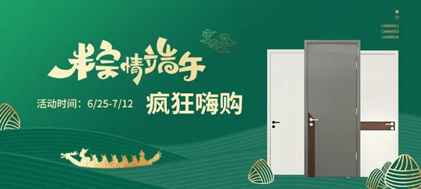 伯藝木門：89㎡新中式，文韻·風(fēng)雅·有調(diào)性