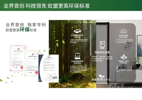 亞合智能環(huán)保木門：劣質(zhì)木門&品牌木門大揭秘