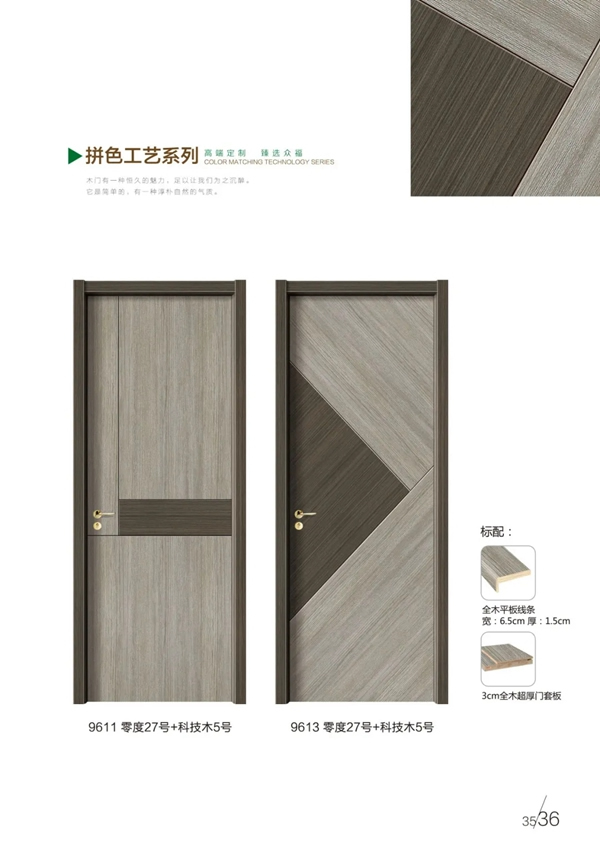 眾福門業(yè)：毫不張揚的形式 呈現(xiàn)簡約與純粹