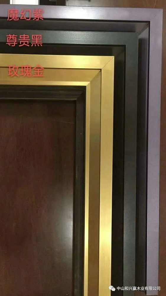 和興贏木業(yè)全新鋁木門實拍圖