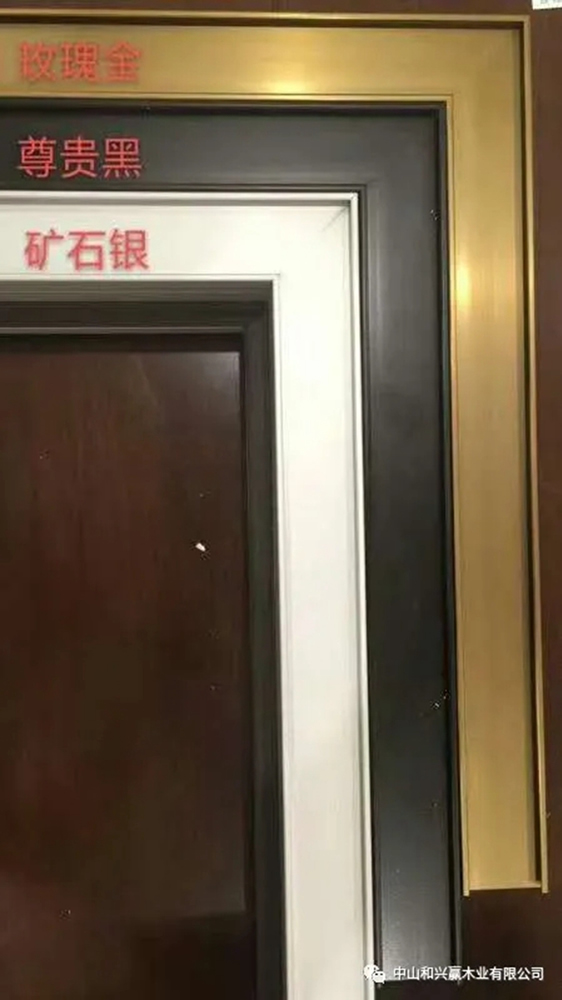 和興贏木業(yè)全新鋁木門實拍圖