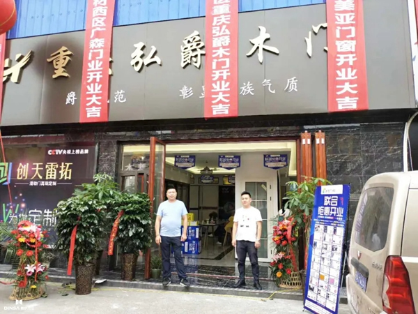鼎薩木門舉行端午員工聚餐活動(dòng)，全體員工共度端午佳節(jié)！