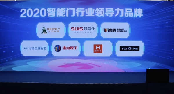 海爾智家：全套安防一門搞定，首秀就獲獎！