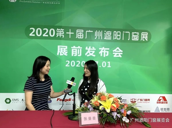 2020廣州遮陽門窗展如期舉辦，勢(shì)如破竹！