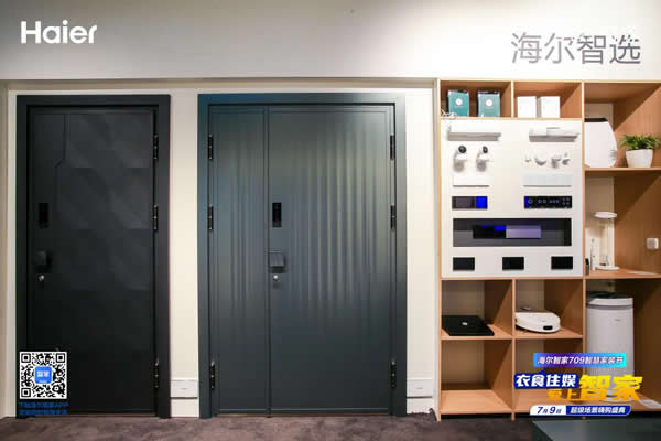 全套安防得配齊門(mén)鎖、門(mén)鈴、攝像頭？不用，一個(gè)海爾智家智能門(mén)齊活！