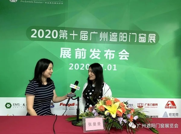 2020廣州遮陽門窗展如期舉辦，勢如破竹！