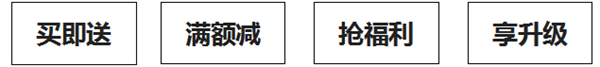 展志天華盛夏狂歡季強(qiáng)勢(shì)來(lái)襲，你們準(zhǔn)備好了嗎？
