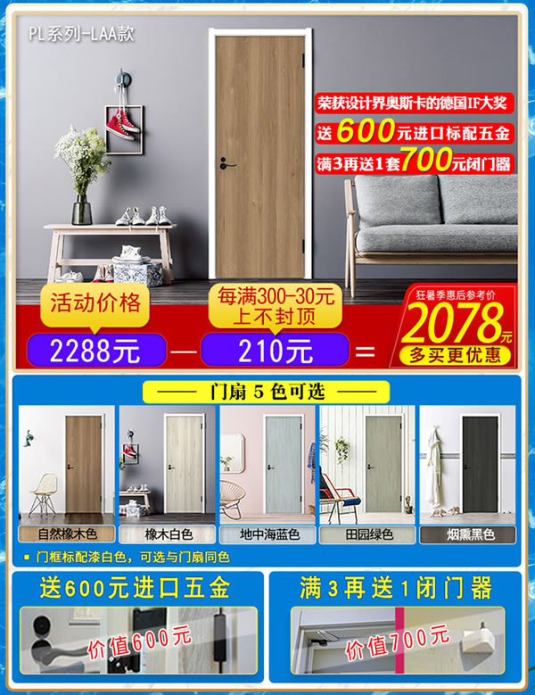 狂暑放價(jià)，清爽一夏｜天貓?bào)P住家居旗艦店即將開(kāi)啟