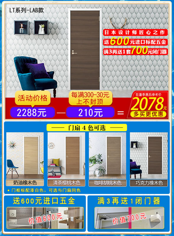 狂暑放價(jià)，清爽一夏｜天貓?bào)P住家居旗艦店即將開(kāi)啟