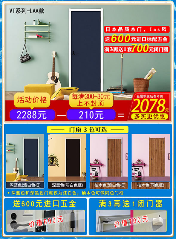 狂暑放價(jià)，清爽一夏｜天貓?bào)P住家居旗艦店即將開(kāi)啟