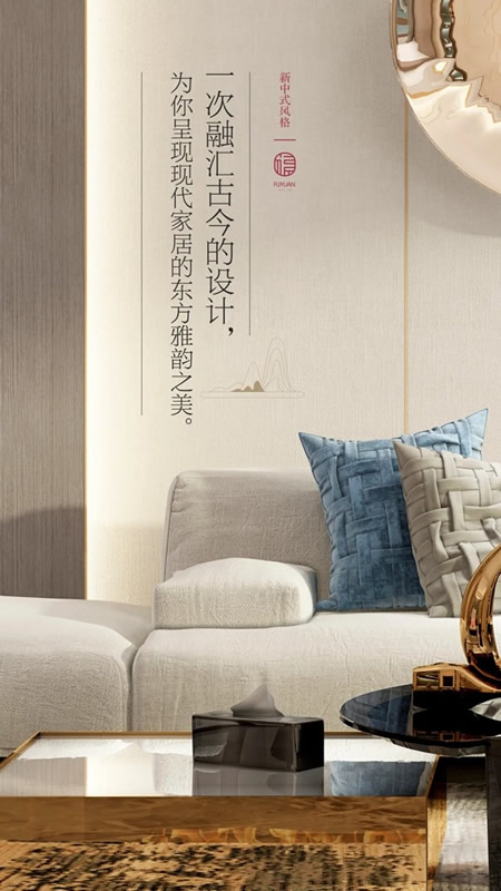 福緣木門流光爍金系列，為您呈現(xiàn)現(xiàn)代家居的東方雅韻