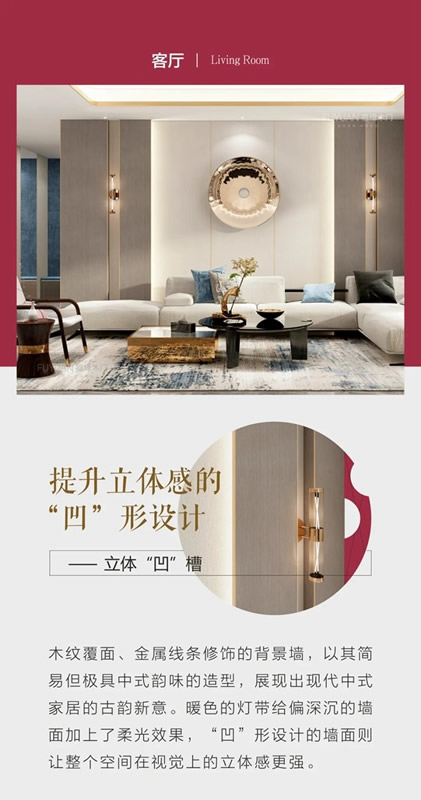 福緣木門流光爍金系列，為您呈現(xiàn)現(xiàn)代家居的東方雅韻