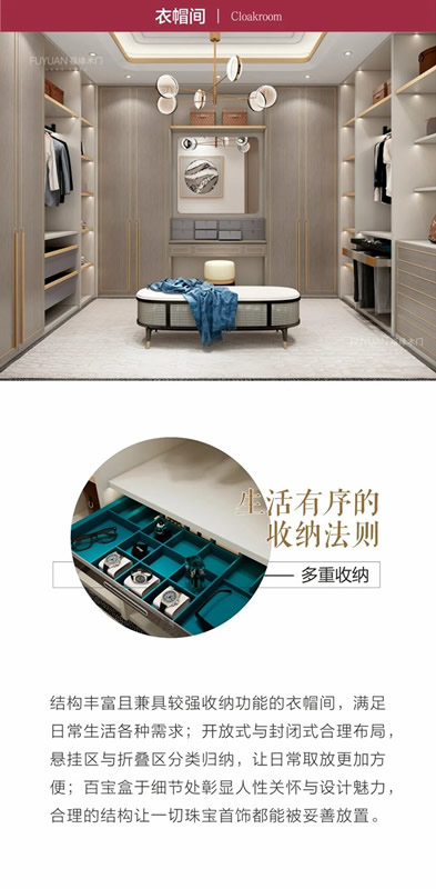 福緣木門流光爍金系列，為您呈現(xiàn)現(xiàn)代家居的東方雅韻