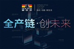 霍爾茨木門(mén)2大核心業(yè)務(wù) 從木門(mén)到全屋定制