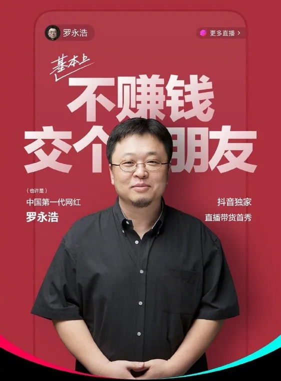 尚品本色：有志者，跟“尚”來！