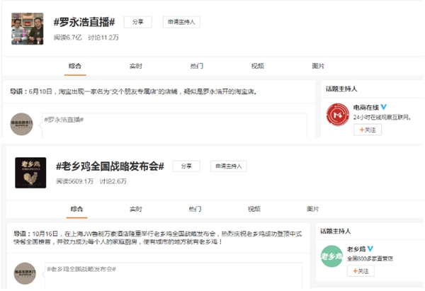 尚品本色：有志者，跟“尚”來！