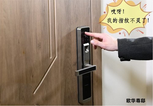 歐華尊邸破題——這些煩惱，你還在焦慮嗎？