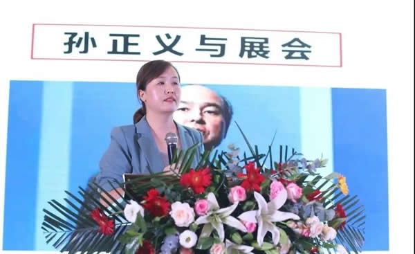 北方木業(yè)破局攻略會議臨沂召開