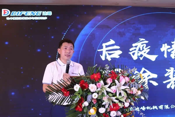 北方木業(yè)破局攻略會議臨沂召開