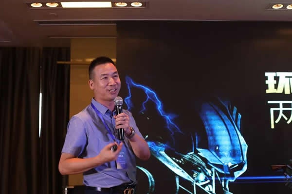 北方木業(yè)破局攻略會議臨沂召開