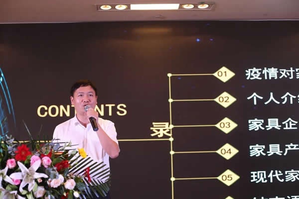 北方木業(yè)破局攻略會議臨沂召開