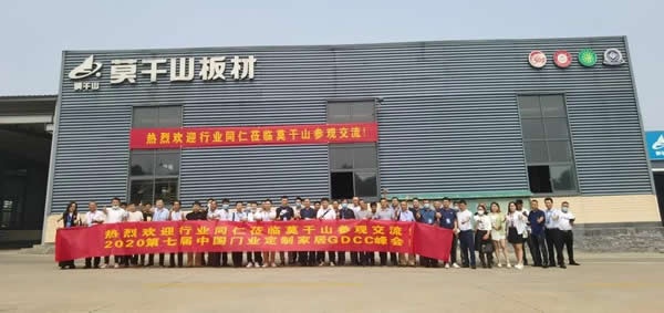 北方木業(yè)破局攻略會議臨沂召開